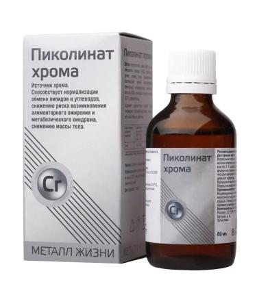 Kurortmedservice Chromium picoline in drops 50 ml-4 pcs - Buy Online on GoSupps.com