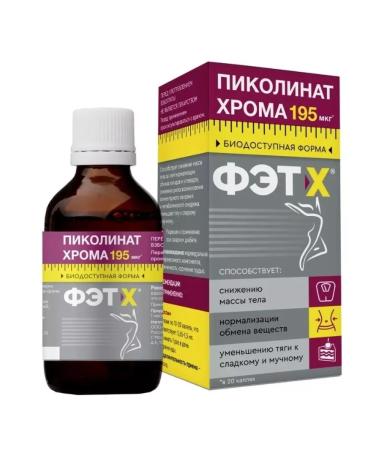Kurortmedservice Chromium picoline in drops 50 ml-4 pcs - Buy Online on GoSupps.com
