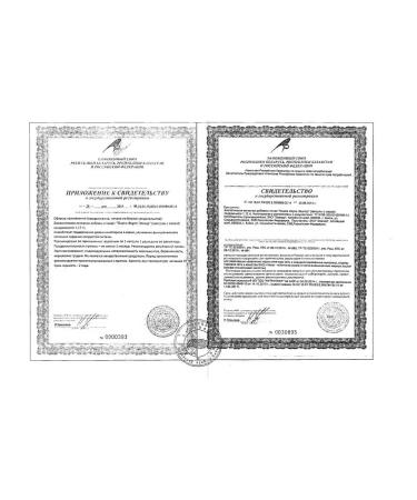 Evalar Omega Forte caps N 30 -2 pcs - Buy Online on GoSupps.com