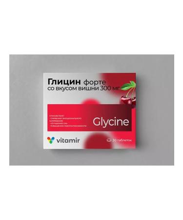 square-s Glycine Forte vitamir with cherry taste 30 tablets. 300 mg -3 pcs - Buy Online on GoSupps.com