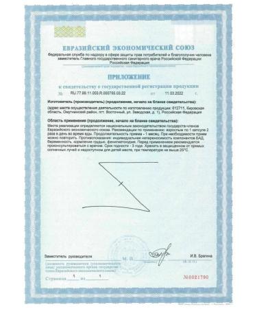 TETRALAB L-phenylalanine 60 pcs. capsules weighing 505 mg-2 pcs - Buy Online on GoSupps.com