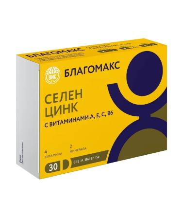 Blagomax Selenium zinc vitamins A E B6 30 capsules 0.4 g. 2 pcs