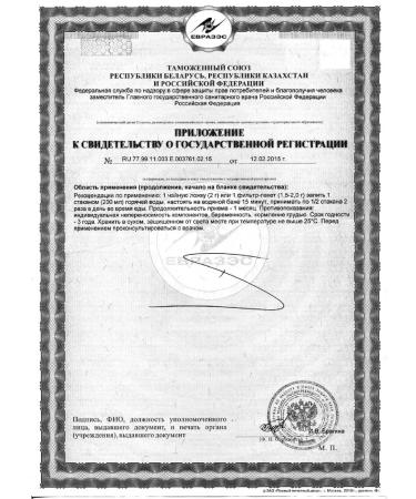 Pharmgroup Dandelion 50 GR-3pcs - Buy Online on GoSupps.com