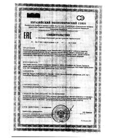 Femibion 2 dietary supplements 28 tablets +. 1 pack. 28 capsules -2 pcs - Buy Online on GoSupps.com