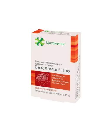 cytamins Vasalalamin about 30 pcs. capsules weighing 395 mg-2 pcs