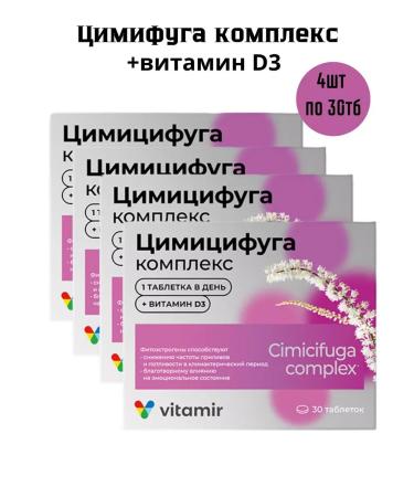 SquareC Tsimycifuga complex 30 table. 165 mg -5 pcs