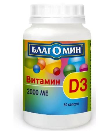 Blagomin Vitamin D 3 2000 IM 60 pcs capsule weighing 0 5-2 pcs