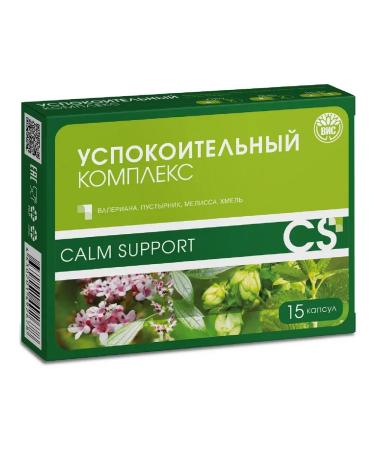 Calming complex: valerian and motherwort 15 capsules - 2 pcs.