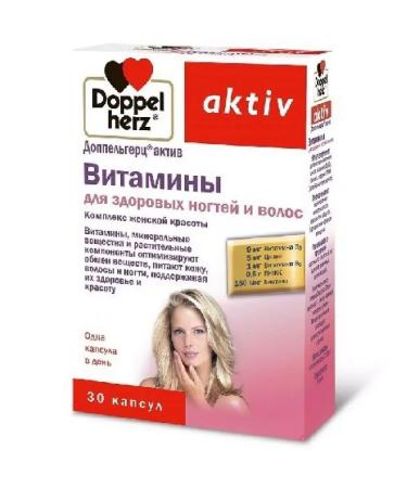 Doppelgerz Acts Vitamins for healthy nails and hairs 2 pcs