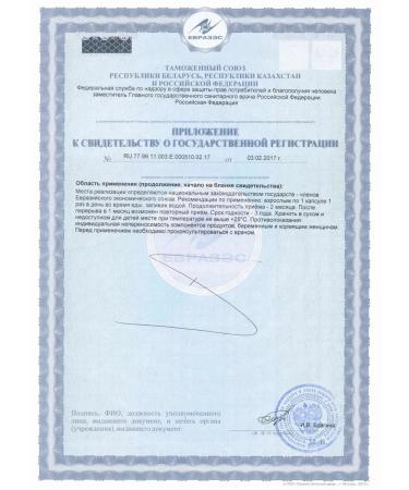 Doppelgerz Acts Vitamins for healthy nails and hairs 2 pcs - Buy Online on GoSupps.com