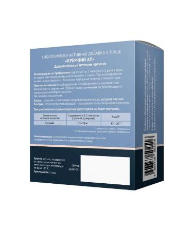 LEKOLIKE Silicon Ap 120 pcs. 270 mg-2 pcs - Buy Online on GoSupps.com