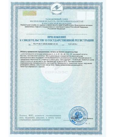 Verbena Multipo Caramel Lollice with filling p 60 g -2 pcs - Buy Online on GoSupps.com