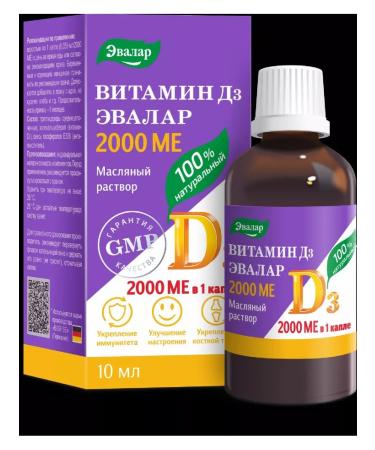 Vitamin D 3 2000 Drops 10 ml bottle with dispenser-cap-3pcs