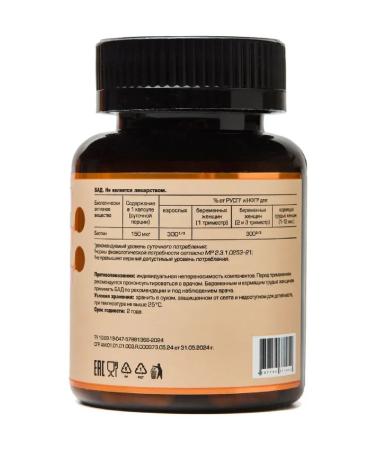 LetoFarm BIOTIN 60 pcs. capsules weighing 270 mg-2 pcs - Buy Online on GoSupps.com