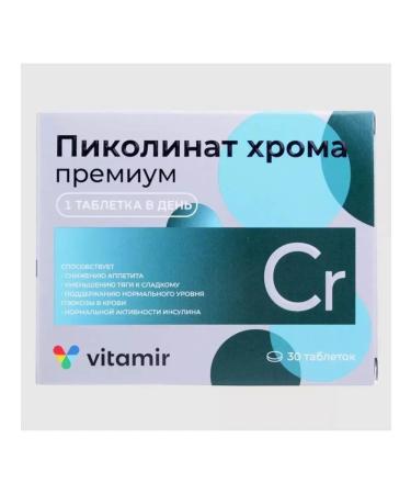 Vitamir Picoline chromium premium weight loss -4 pcs - Buy Online on GoSupps.com