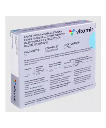Vitamir Picoline chromium premium weight loss -4 pcs - Buy Online on GoSupps.com