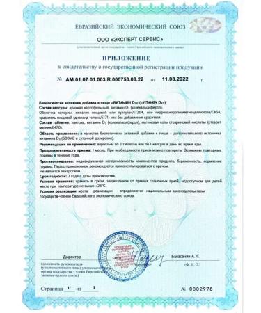 DR MYBO Vitamin D3 120 tab. 3 units - Buy Online on GoSupps.com