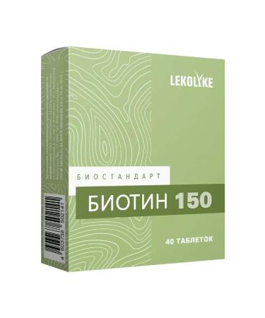LEKOLIKE Biostandart Biotin 150 40 tab. -2 pcs