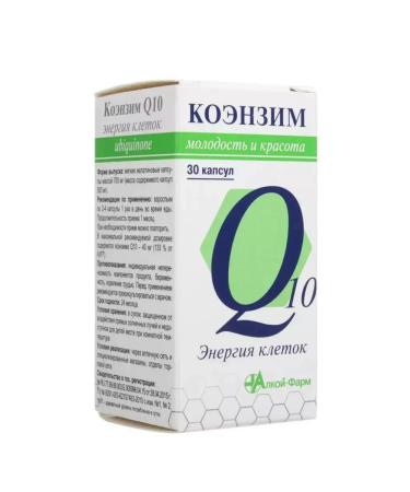 Polaris Coenzyme Q10 30 capsules-2 pcs - Buy Online on GoSupps.com