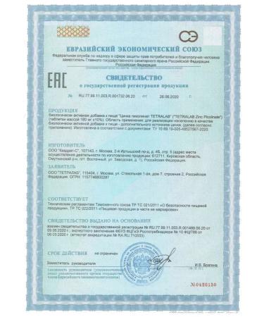 TETRALAB Zinc Picoline 90 tab. -2 pcs - Buy Online on GoSupps.com