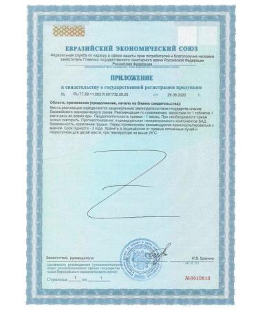 TETRALAB Zinc Picoline 90 tab. -2 pcs - Buy Online on GoSupps.com