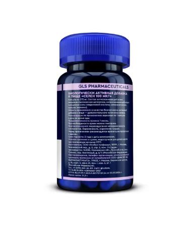 GLS Selenium 100 mcg 90 pcs. capsules weighing 270 mg-2 pcs - Buy Online on GoSupps.com