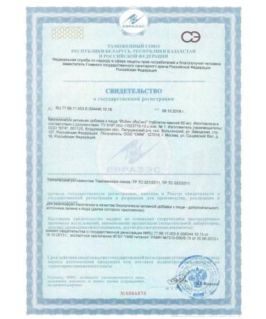 WTF Josse 50 table.-5 pcs - Buy Online on GoSupps.com