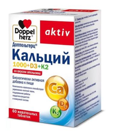 Doppelherz Calcium gluconate eco (without flavor) 10 tab. 2 pcs - Buy Online on GoSupps.com