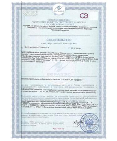 Solgar of Neronutrients 30 pcs. capsules-2 pcs - Buy Online on GoSupps.com