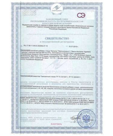 Solgar of Neronutrients 30 pcs. capsules-2 pcs - Buy Online on GoSupps.com