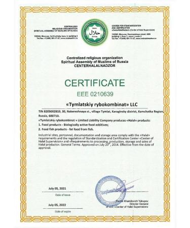 SALMONI A Omega-3 300 mg for children 84 capsules Taste raspberry 5 pcs - Buy Online on GoSupps.com