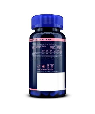 GLS Folic acid 600 g 90 caps. 240 mg -2 pcs - Buy Online on GoSupps.com