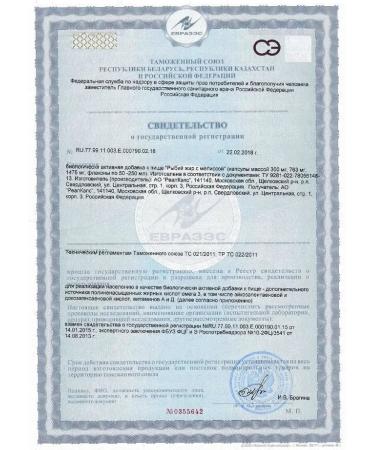 RealCaps Fish oil with lemon balm 100 caps. - 3 pcs - Buy Online on GoSupps.com