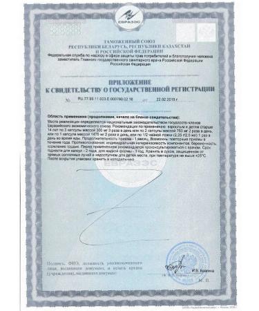 RealCaps Fish oil with lemon balm 100 caps. - 3 pcs - Buy Online on GoSupps.com