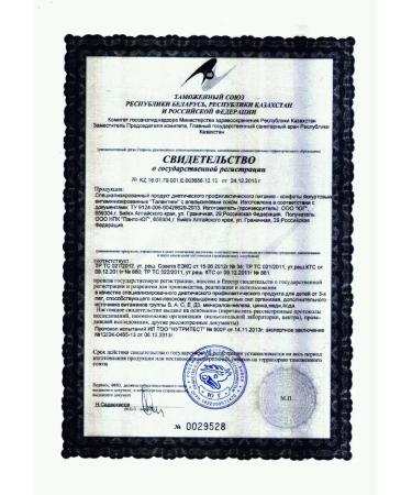 TALENTS Sweets of yogurt vitaminized general strengthening with Ape-3 pcs - Buy Online on GoSupps.com