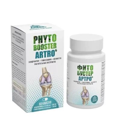 ALTAI NECTAR Fitobuster Artro 60 pcs. capsules weighing 550 mg-2 pcs