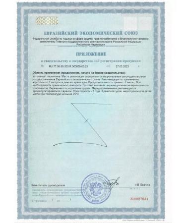 GLS Acetyl l-carnitine 60 pcs. caps 400 mg - 2 un - Buy Online on GoSupps.com