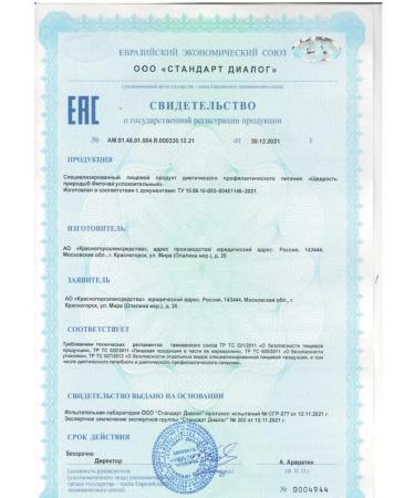 The Generosity of Nature Fitochi Sedding 2.0 N 20 SP-4 UTs - Buy Online on GoSupps.com