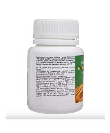 EKKO PLUS Amber drop of fish oil with vitamin E -4 pcs - Buy Online on GoSupps.com