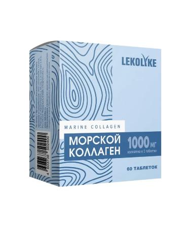 LEKOLIKE Marine collagen 60 tablets of 1100 mg-2 pcs
