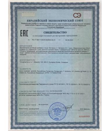 no brand Vitamin C+vitamin D3+zinc 30 pcs. 1800 mg -2 UC - Buy Online on GoSupps.com