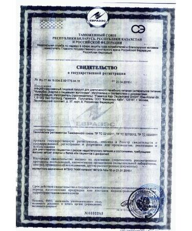 Fresubin Milling energy from foods fiber d Enter Pete 1l - 2 pcs - Buy Online on GoSupps.com