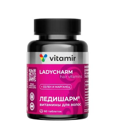 VITAMIR LadySharm Vitamins of hair 60 tab. 633 mg -2 pcs