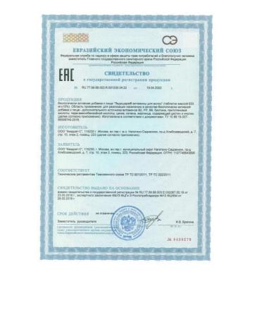 VITAMIR LadySharm Vitamins of hair 60 tab. 633 mg -2 pcs - Buy Online on GoSupps.com