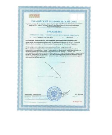 VITAMIR LadySharm Vitamins of hair 60 tab. 633 mg -2 pcs - Buy Online on GoSupps.com