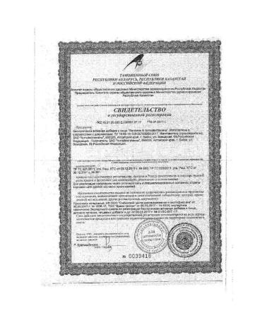 ALTAI VITAMINS Vitamin E 30 caps 0.2g -5 pcs - Buy Online on GoSupps.com