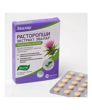 Evalar JSC Vitabotanika Proophasha Extract 20 Tab.-5 pcs - Buy Online on GoSupps.com