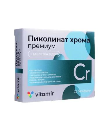 Vitamir Picolinate Premium chromium for weight loss 4pcs of 30tab