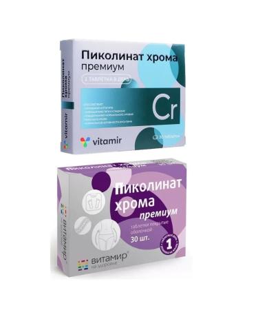 Vitamir Picolinate Premium chromium for weight loss 4pcs of 30tab - Buy Online on GoSupps.com