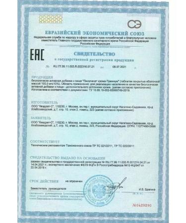 Vitamir Picolinate Premium chromium for weight loss 4pcs of 30tab - Buy Online on GoSupps.com